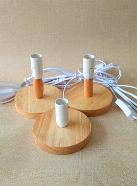 实木台灯灯座带开关插头e27 e14灯头螺口台灯配件底座木质简易diy