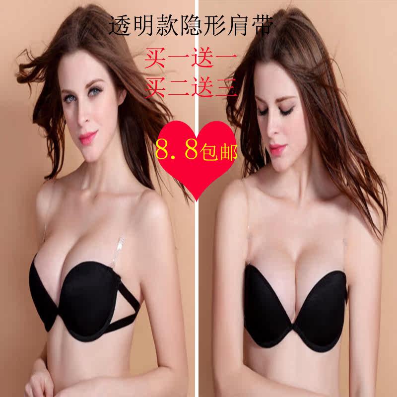 Sangles pour lingerie - Ref 804428 Image 1