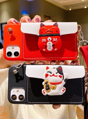 招财猫钱包插卡小米13手机壳卡包适用于12/11/10S/9全包K40/K50/K60E斜跨软壳红米note12pro