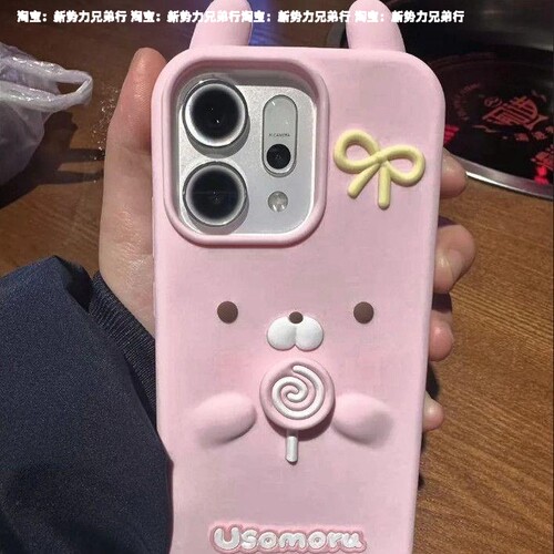 兔丸旋转棒棒糖OPPOReno15/14/13/12手机壳FindX8/X9P硅胶A5X/A3X