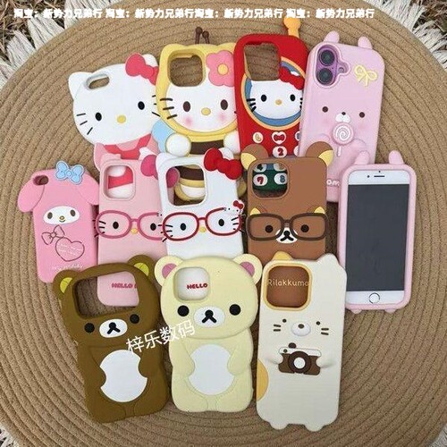 KT猫4s5代7代8p手机壳iphone17/16/15/14兔丸11/12/13轻松熊