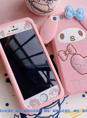 美乐蒂玉桂狗iphone4s/5/6/7/8手机壳苹果16/15/14/13全包12女xr