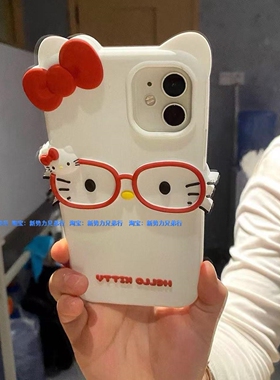 眼镜kitty猫14/15/16手机壳iPhone1312mini女xr/xsmax/4代678