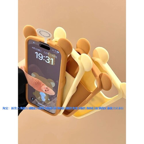 眼镜轻松熊苹果16ProMAX手机壳苹果15Pro141312硅胶苹果4G578Plus