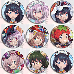 SSSS古立特 动漫周边吧唧挂件徽章宝多六花胸章挂饰镭射谷新条茜