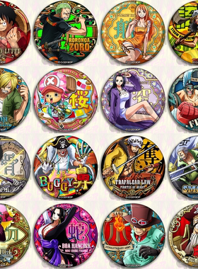 海贼王 动漫周边 吧唧挂件徽章胸章路飞索隆罗山治萨博娜美超新星
