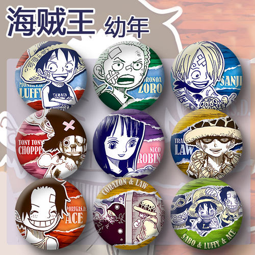 海贼王幼年吧唧徽章勋章艾斯罗萨