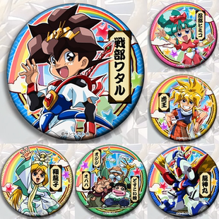 魔神英雄传30周年纪念动漫周边徽章飞云龙神丸虎王ROBOT神龙斗士