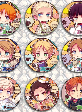 黑塔利亚Axis Powers动漫周边吧唧二次元包包挂件cos徽章美国中国