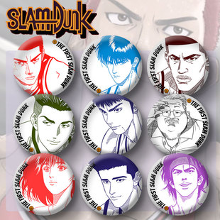 灌篮高手 动漫手游周边吧唧挂件流川枫樱木花道徽章三井镭射谷子