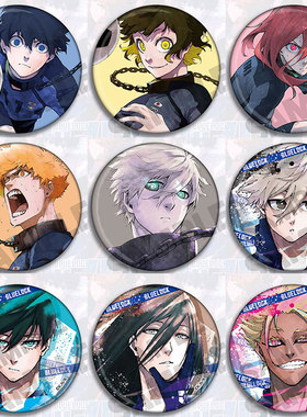 蓝色监狱 动漫周边吧唧挂件徽章胸章二次元洁世一蜂乐回千切国神