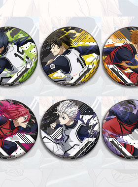 蓝色监狱动漫蓝锁周边吧唧挂件徽章胸章nagi千切蜂乐回洁世一玲王