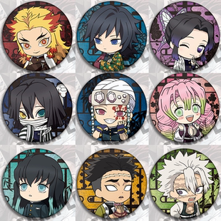 鬼灭之刃 动漫吧唧挂件周边徽章九柱蝴蝶忍杏寿郎音柱蜜璃无一郎