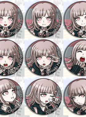 弹丸论破 七海千秋个人池表情吧唧挂件动漫周边挂饰镭射徽章谷子