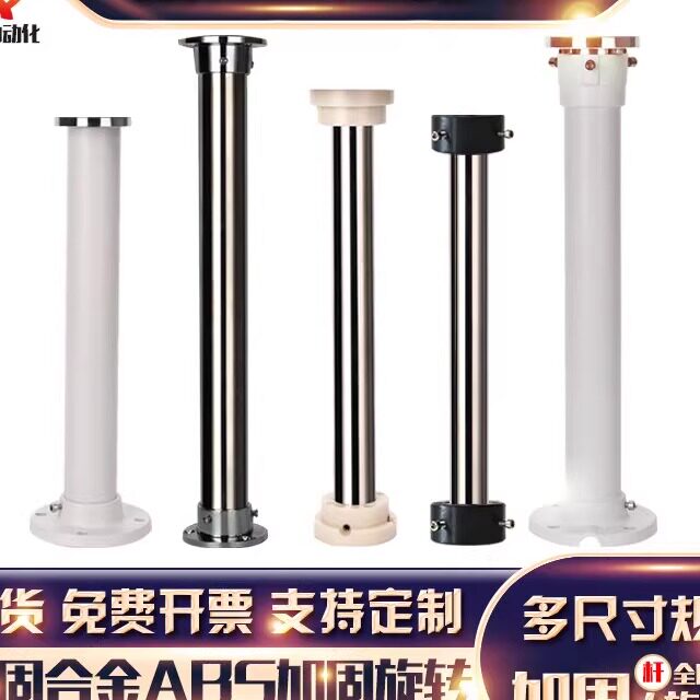 触摸屏安装盒支架控制箱304