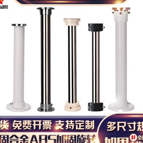 触摸屏安装盒支架控制箱304
