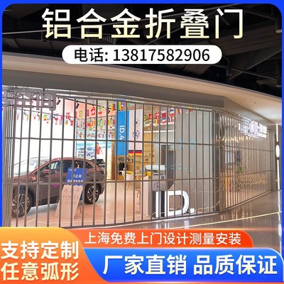 上海商场铝合金折叠门圆弧形透明隔断拉闸门美容无尘洗车房推拉门