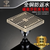 返必克全铜防臭地漏防反水溢水磁悬浮密封卫生间淋浴房防堵防虫