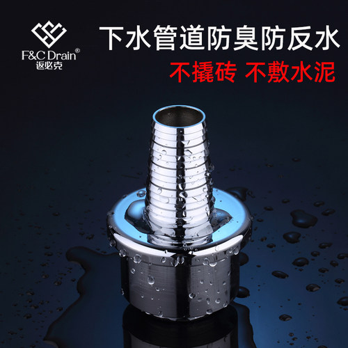 返必克防老鼠加厚全铜地漏