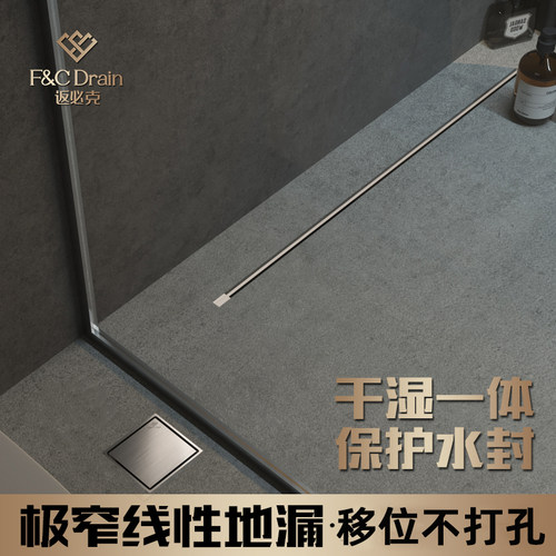 返必克线性长地漏移位不打孔
