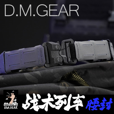 D.M.GEAR腰封模块儿腰封拆卸