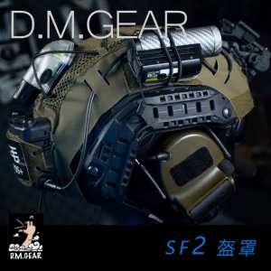 Чехол для морского шлема DMGear FMA TMC SF2 MARITIME, тактический шлем, новый чехол для шлема с защитой от ИК-излучения