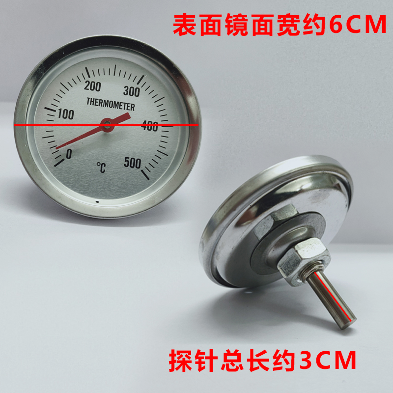 世厨劲恒通用烤鸭炉温度表烤鹅炉500度温度计烧鹅鸡炉商用温度器