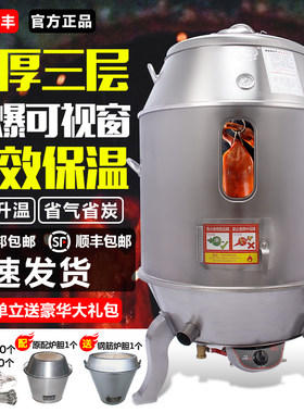 永丰双层商用煤气包邮烧鹅炉