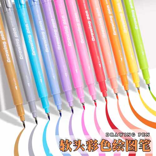 防水彩色软头秀丽笔广纳