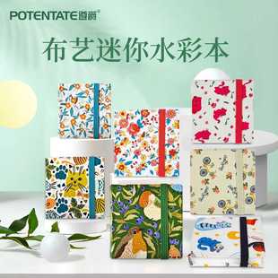 遵爵迷你手账本300g棉浆水彩纸水彩本丙烯油画棒马克笔画随身便携