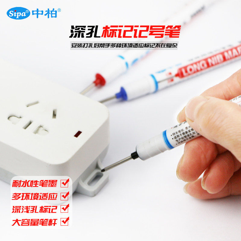 中柏长头记号笔20mm油性适用深孔处加长防水快干木工瓷砖卫浴装修