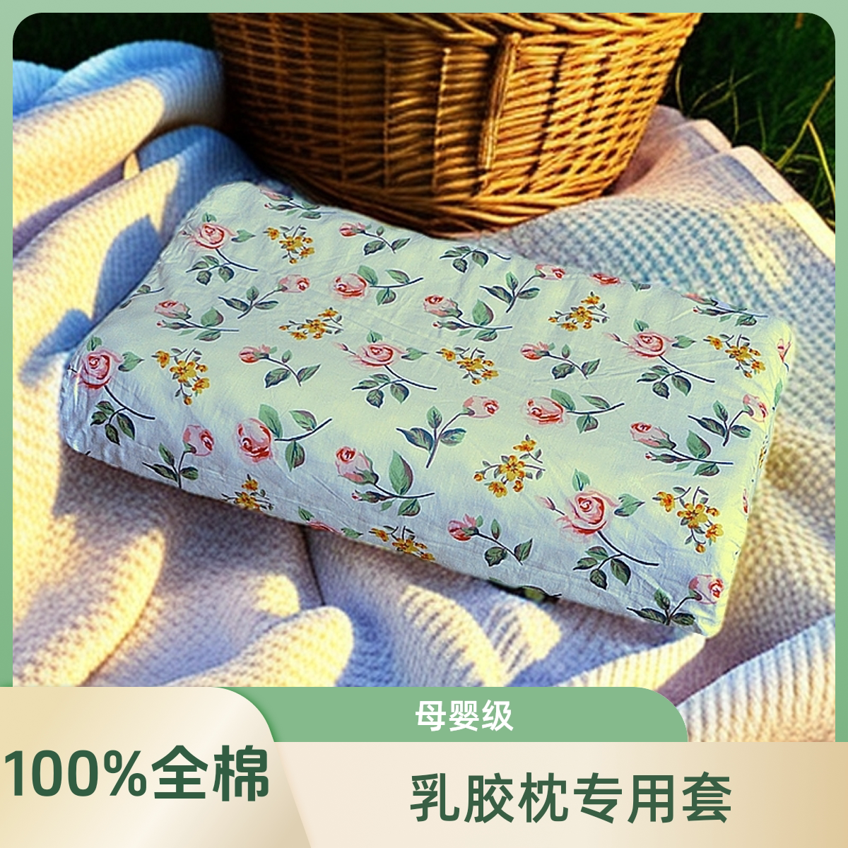 乳胶枕套58x35纯棉颗粒按摩狼牙图片