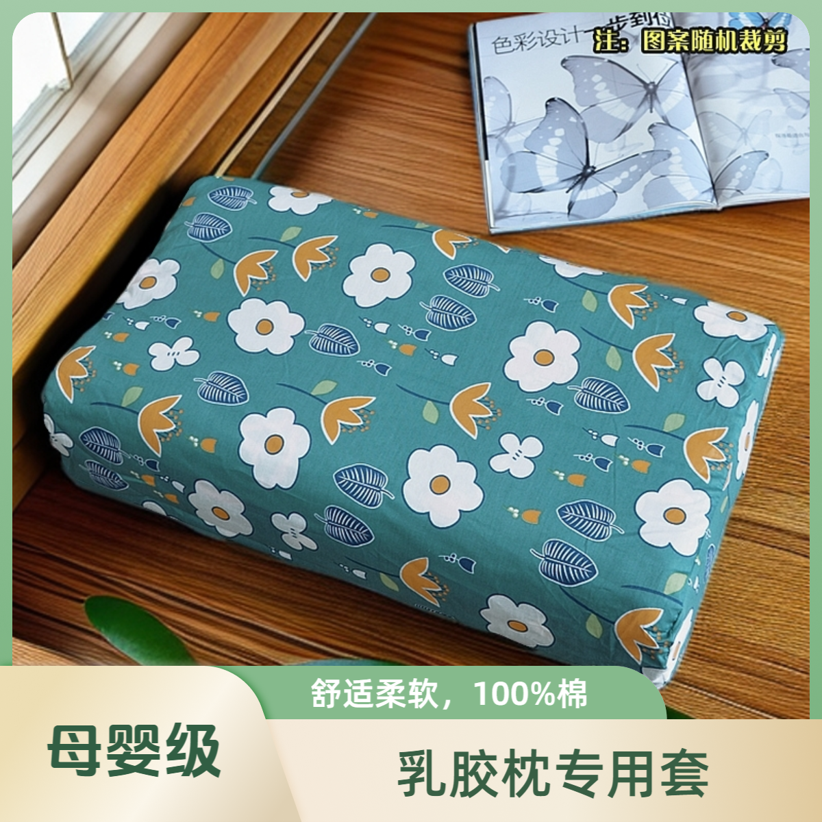 夏季乳胶枕头套100%纯棉成人狼牙60x40x35全棉50X30记忆枕套一对