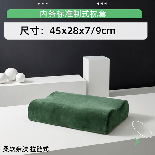 制式枕套04枕头套军绿色学校军训