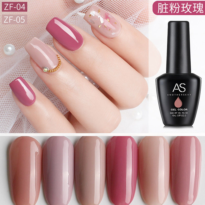 as美甲玫瑰红色脏脏色新款qq芭比指甲油胶美甲脏粉玫瑰系列蔻丹胶
