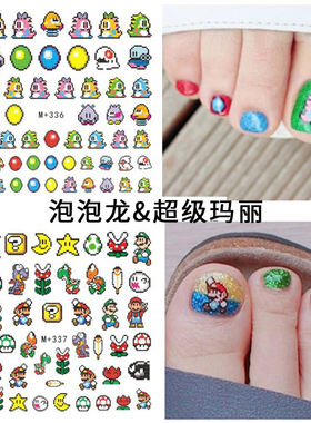 日系美甲超级玛丽泡泡龙马里奥马赛克效果卡通漫画指甲贴纸饰品