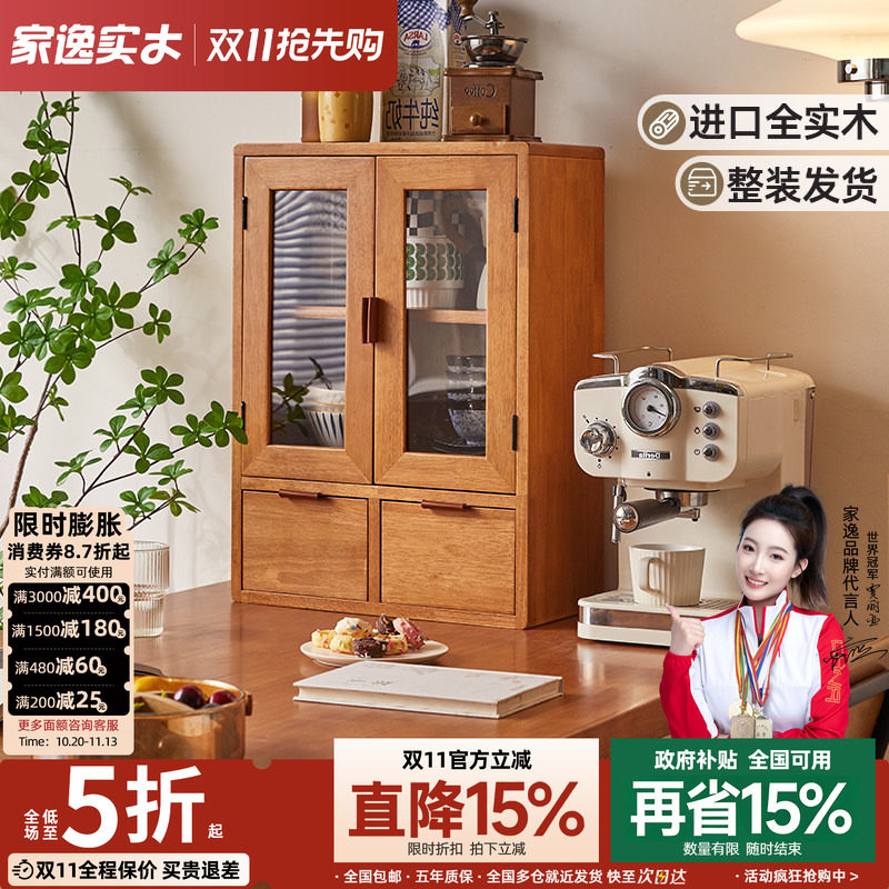 实木桌面收纳盒化妆品桌上置物架复古抽屉式手账杯子整理盒小柜子