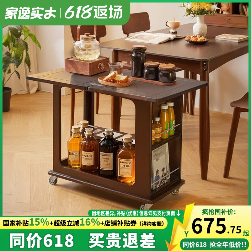 实木折叠茶几可移动餐边柜家用边柜多功能小推车沙发边几置物架