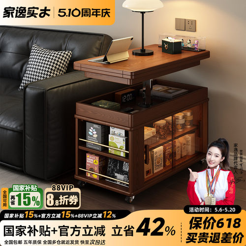 实木橡胶木 无需安装