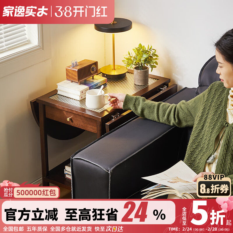 家逸北欧实木边几可移动小推车客厅折叠茶几沙发边桌小户型角几