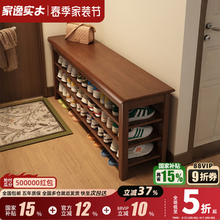 实木换鞋凳家用鞋凳式鞋柜一体鞋架进门口可坐穿鞋凳玄关试鞋凳子