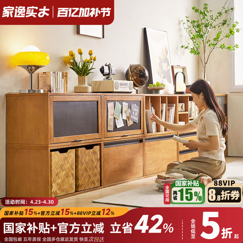 全实木书柜矮柜落地置物书架组合电视柜边几简约格子柜储物收纳柜