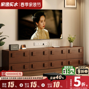 实木电视柜中古风落地电视机柜模块组合柜客厅家用收纳储物柜边柜