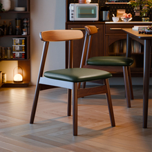 家逸实木餐椅家用餐桌椅子北欧现代简约书房办公靠背凳子牛角椅
