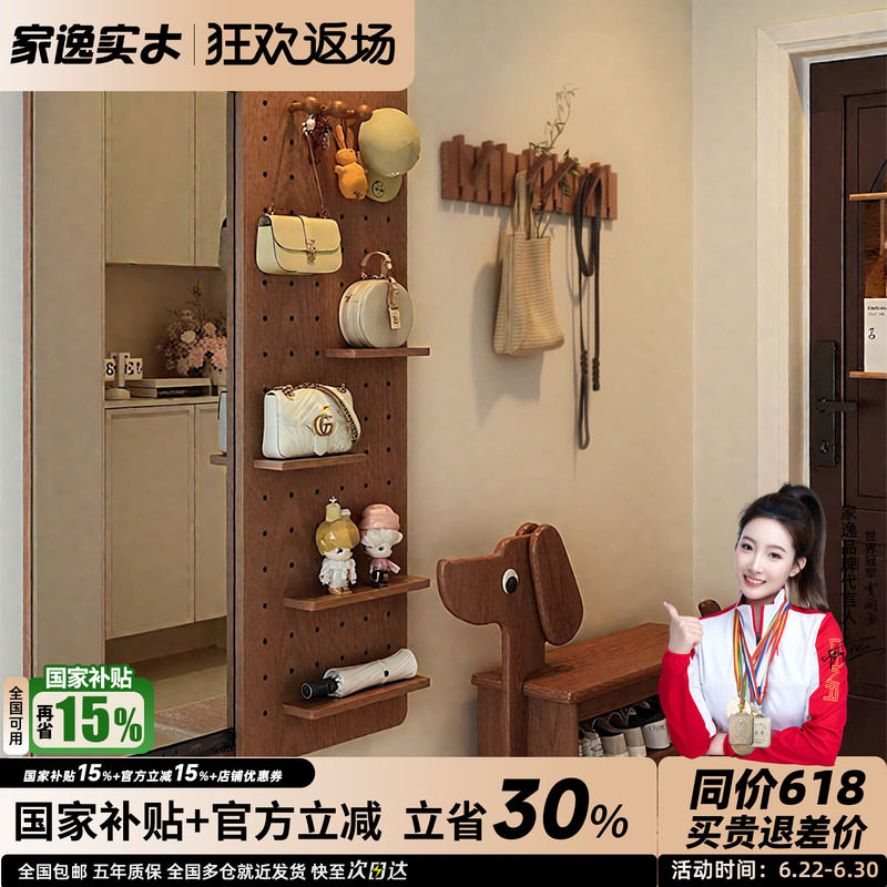 洞洞板穿衣镜一体隐形全身镜