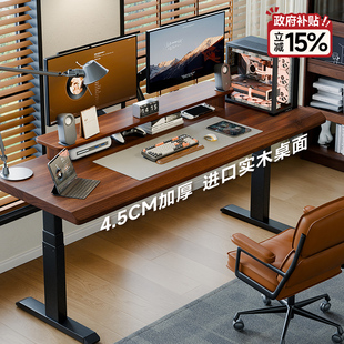 电动升降桌实木书桌台式电脑桌电竞桌学习桌家用办公桌子工作台