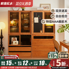 家逸北欧实木书柜组合带玻璃门推拉门储物柜落地客厅家用置物柜