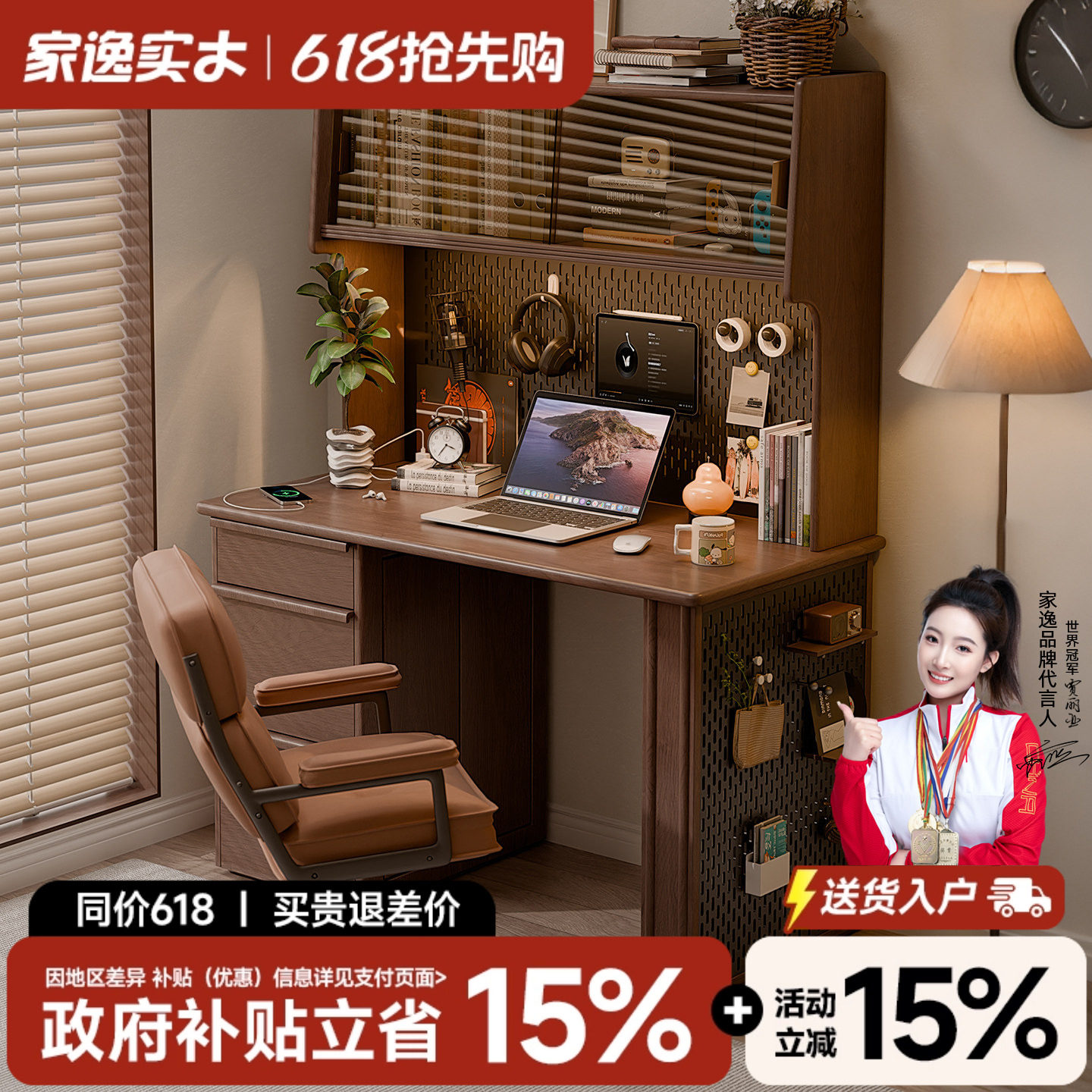 实木书桌书架一体桌子靠墙电脑桌卧室家用小户型床边桌办公学习桌