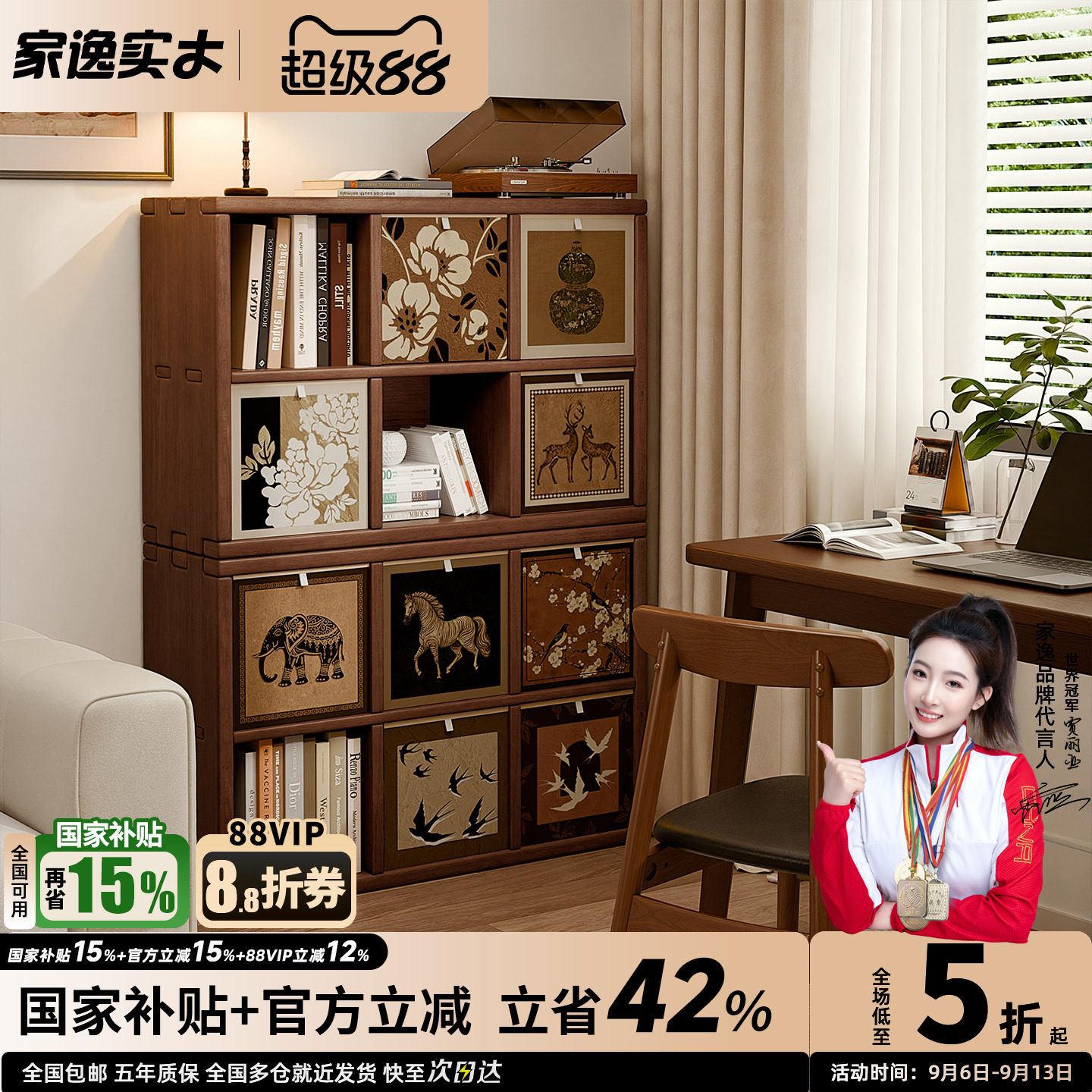 实木书架落地靠墙组合储物柜