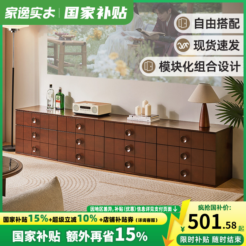 实木电视柜组合落地收纳柜现代客厅模块组合储物柜沙发边柜床头柜